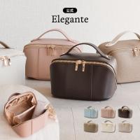 公式 Elegante コスメポーチ 化粧ポーチ メイクポーチ 大容量 トラベル ポーチ 小物入れ バニティ ポーチ 持ち運び 仕切り付き 旅行 化粧品 ポーチ YH TJ