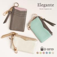 公式 Elegante フラグメントケース レディース バイカラー 薄型 スリム 小銭入れ コインケース カードケース ツートン リング付き スキミング防止 RFID YH TJ