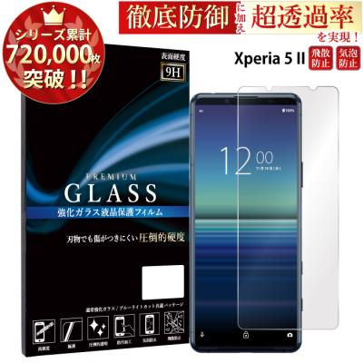 Elegante エレガンテ - Xperia 5 II A002SO|Yahoo!ショッピング Elegante エレガンテ - Xperia 5 II A002SO|Yahoo!ショッピング