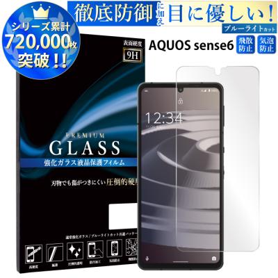 Elegante エレガンテ - AQUOS sense6 SH-M19|Yahoo!ショッピング Elegante エレガンテ - AQUOS sense6 SH-M19|Yahoo!ショッピング