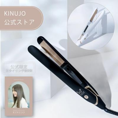 KINUJOJAPAN SHOP - ストレートアイロン|Yahoo!ショッピング KINUJOJAPAN SHOP - ストレートアイロン|Yahoo!ショッピング