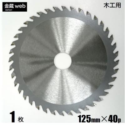 丸ノコ替刃125の商品一覧 通販 - Yahoo!ショッピング