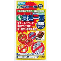 フタワ 忌避一番 固形タイプ 25g×8ヶ 害獣忌避剤 害獣避け | 金象本舗ヤフー店