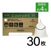 萩原工業 ターピー エコUV土のう 30枚組 カートンタイプ 日本製 国産 30枚入 4年耐候 サンドバッグ 土嚢 雑袋 ガラ袋 土木工事 災害用備蓄 防災用品 | 金象本舗ヤフー店