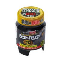 ユタカメイク ラットバリア プロ RAT-700 ねずみ 忌避剤 置くだけ 設置 ネズミ 鼠 | 金象本舗ヤフー店