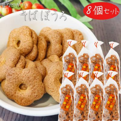 そばぼうろ様 リクエスト 9点 まとめ商品 そばぼうろのおすすめ人気商品一覧 通販 - Yahoo!ショッピング