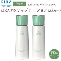 綺羅化粧品愛媛 - Yahoo!ショッピング