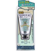 シービック デオナチュレ さらさらクリーム 無香料 45G 制汗剤 ３個セット | きらきら美らShop3号店