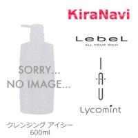 ルベル イオ リコミント クレンジング icy 600ml | kiranavi