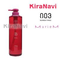 ナンバースリー ミュリアム シャンプー B 660ml（ベーシック／立体感） | kiranavi