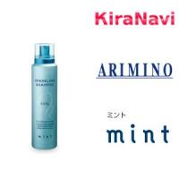 アリミノ シャンプー 180ｇ ミント スパークリング クール　arimino mint　夏シャンプー　クール　炭酸泡　汗　ニオイ　かゆみ　美容液　さっぱり :124138:kiranavi - 通販 - Yahoo!ショッピング