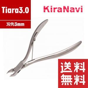 キューティクルニッパー 3mmのおすすめ人気商品一覧 通販