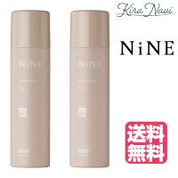 【送料無料】 hoyu ホーユー ナイン ルーセントスプレー5 50g 2本セット NINE スタイリング | kiranavi