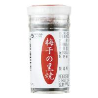 梅干の黒焼15g【オーサワジャパン】 | きらら自然食品店