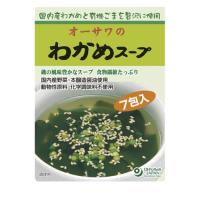 オーサワのわかめスープ 45.5g（6.5g×7袋入） 【オーサワジャパン】 | きらら自然食品店