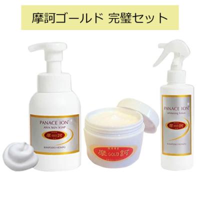 摩訶ゴールドクリーム（セット/単品：セット）の商品一覧 通販 - Yahoo