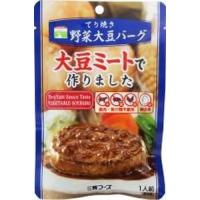 てり焼き野菜大豆バーグ 100g 【三育】 | きらら自然食品店