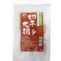 有機切干大根50g【ムソー】 | きらら自然食品店