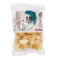 召しませ日本・ひとくち塩せんべい （75g） 【アリモト】 | きらら自然食品店