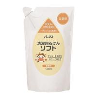 洗濯用石けん ソフト （詰替用） 1000ml 【パックスナチュロン】 | きらら自然食品店