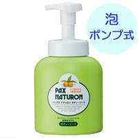 パックスナチュロンボディーソープ500ml | きらら自然食品店