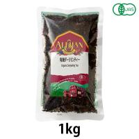有機ダージリンティー（1kg）【アリサン】 | きらら自然食品店