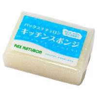パックスナチュロン キッチンスポンジ ナチュラル 1個（8g） 【太陽油脂】 | きらら自然食品店