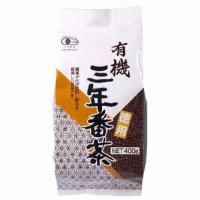 有機三年番茶 徳用（400g）【播磨園】 | きらら自然食品店