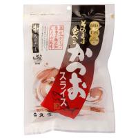 そのまま食べるかつおスライス 60g 【丸俊】 | きらら自然食品店