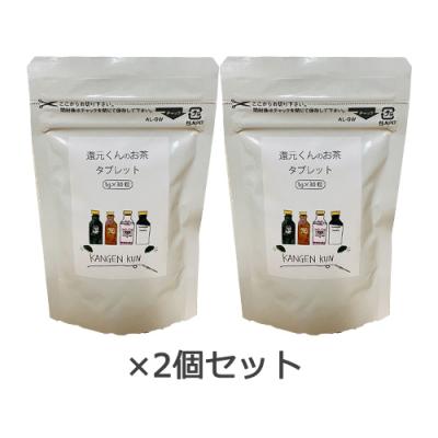 還元くんの商品一覧 通販 - Yahoo!ショッピング