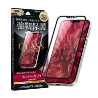 LEPLUS iPhone 13 Pro Maxガラスフィルム「GLASS PREMIUM FILM」 全画面保護 ソフトフレーム スーパークリア LP-IL21FGS | KIRARI Design Shop