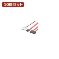 変換名人 10個セット microSATA→SATA+電源 MSATA-SATA1X10 | KIRARI Design Shop