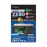 エツミ　オリンパス E-P5専用液晶保護フィルム　E-7310 | KIRARI Design Shop
