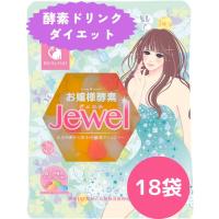 リバランド お嬢様酵素Jewel 【18袋】 1ケース ストロー1本付 | きらり逸品堂