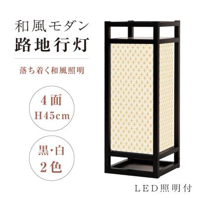 業務用 行灯照明 KAD480-512 角行灯「匠」 L480サイズ 楮和紙/皮入り白/4面角麻