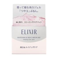 資生堂認定ショップ 資生堂 エリクシールホワイト スリーピングクリアパック Ｃ 105g（パック・マスク）ELIXIR WHITE | 化粧品のクロバー