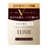 資生堂認定ショップ 資生堂 エリクシールシュペリエル　トータルＶ　ファーミングクリーム  つけかえ　50g ELIXIR SUPERIEUR クリーム　2023年10月21日発売 | 化粧品のクロバー