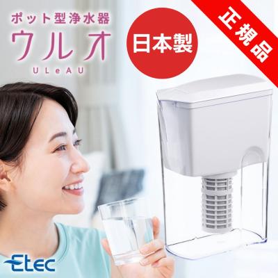 ウルオ 浄水（浄水器、整水器） | キッチン、日用品、文具 のおすすめ