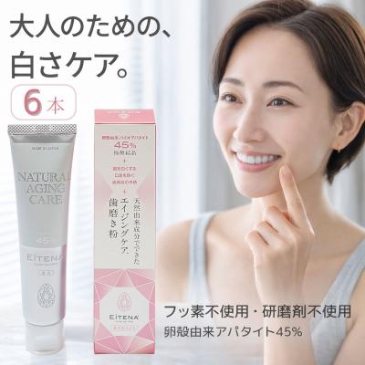 アイテック（オーラルケア） | ダイエット、健康 のおすすめ人気商品