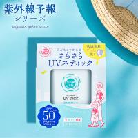 紫外線予報 さらさら UVスティックF 日焼け止め 子ども SPF50+ PA++++ 正規品 石澤研究所 ギフト可 | Scroll Beauty Yahoo!店