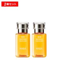 HABA 薬用ホワイトニングスクワラン 30ml 2個セット HABA ハーバー(正規品) | Scroll Beauty Yahoo!店
