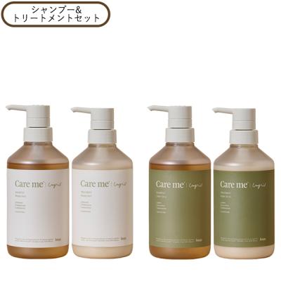 Care me ケアミー シャンプー&トリートメントセット 自然由来 弱酸性