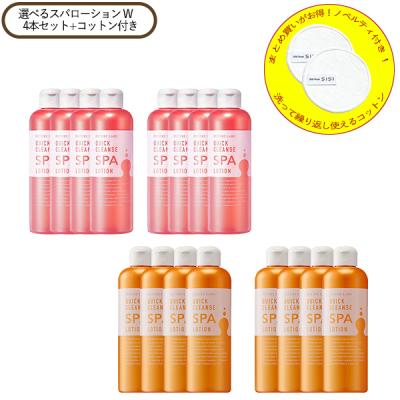 フューチャーラボ（スキンケア） | コスメ、美容、ヘアケア のおすすめ