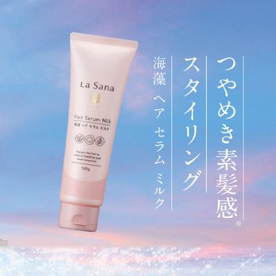 きれいみつけたYahoo!店 - La Sana／ラサーナ｜Yahoo!ショッピング