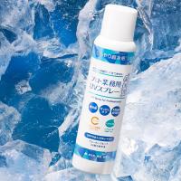 数量限定 プロ 業務用 UVスプレー ひんやり冷感 クールUV スプレータイプ 石けんオフ 全身用 正規品 ギフト可 | きれいみつけたYahoo!店