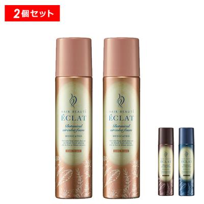 ボタニカルエアカラーフォームの商品一覧 通販 - Yahoo!ショッピング ボタニカルエアカラーフォームの商品一覧 通販 - Yahoo!ショッピング