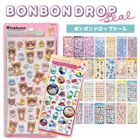 【正規品】999円〜 ボンボンドロップ シール ボンドロ リラックマ パウパトロール コジコジ ノンタン お茶犬 ナルミヤ ハローキティ メゾピアノ