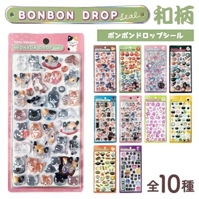 ボンボンドロップシール正規品の商品一覧 通販 - Yahoo!ショッピング