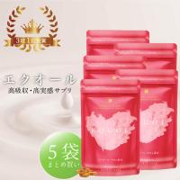 【公式】キレイデエクオール（60粒×5袋）エクオール サプリメント  更年期 大豆イソフラボン 女性ホルモン  キレイデラボ | キレイ・デ・ラボ Yahoo!店