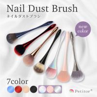 kireido_dustbrush01